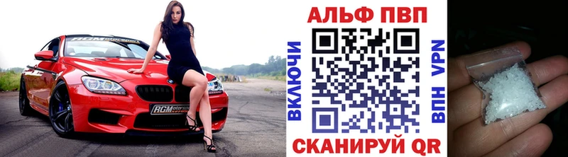 Купить наркоту Фатеж ГАШИШ ГЕРОИН Меф Бошки Шишки Кокаин СОЛЬ