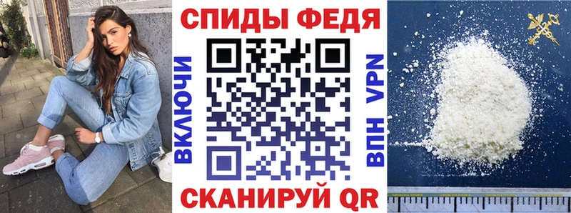 сколько стоит Фатеж АМФЕТАМИН Premium