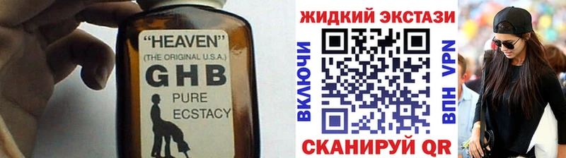 где продают   Фатеж  Бутират BDO 