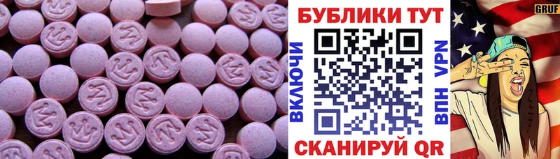Ecstasy Philipp Plein  Фатеж 