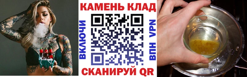 ГАШИШ hashish  хочу   Фатеж 