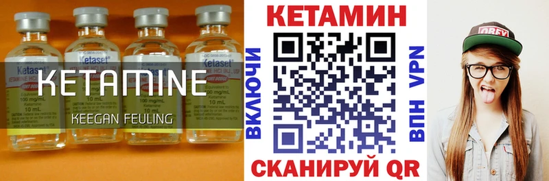 как найти Фатеж Кетамин ketamine