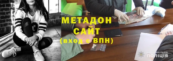 экстази Аркадак