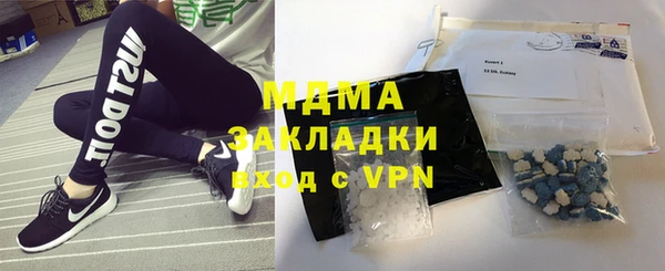 ГАЛЛЮЦИНОГЕННЫЕ ГРИБЫ Арсеньев