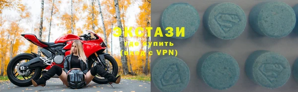 мефедрон VHQ Переславль-Залесский