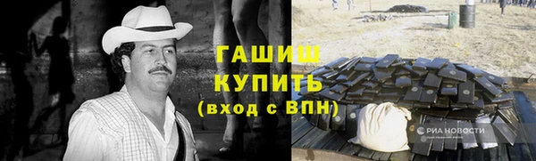MDMA Premium VHQ Армянск