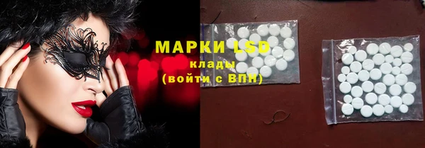 MDMA Premium VHQ Армянск