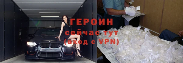 ГАЛЛЮЦИНОГЕННЫЕ ГРИБЫ Арсеньев