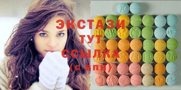 экстази Аркадак