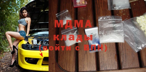 MDMA Premium VHQ Армянск