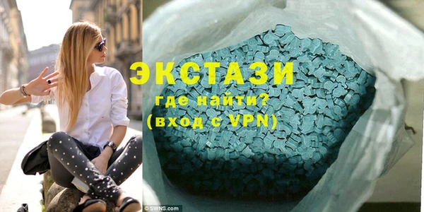 MDMA Premium VHQ Армянск