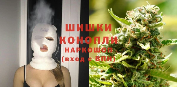MDMA Premium VHQ Армянск