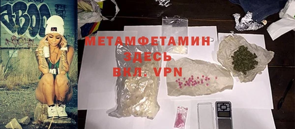 MDMA Premium VHQ Армянск
