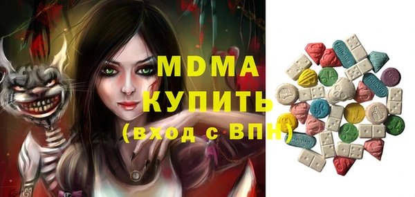 экстази Аркадак