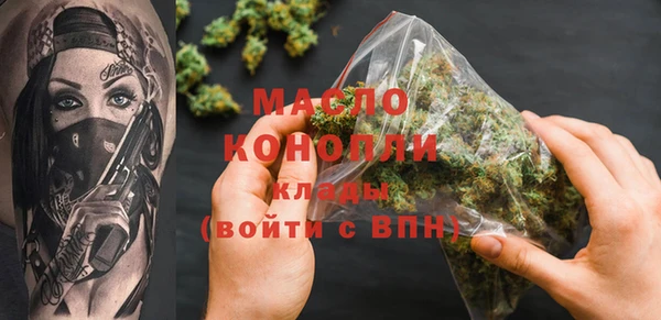 ГАЛЛЮЦИНОГЕННЫЕ ГРИБЫ Арсеньев