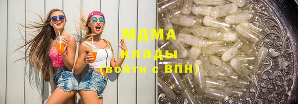 ГАЛЛЮЦИНОГЕННЫЕ ГРИБЫ Арсеньев