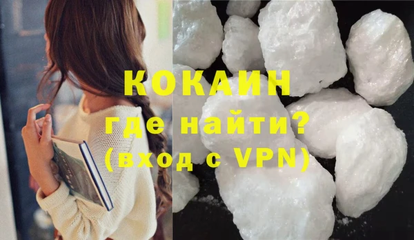 MDMA Premium VHQ Армянск