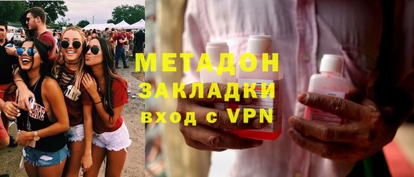 ГАЛЛЮЦИНОГЕННЫЕ ГРИБЫ Арсеньев