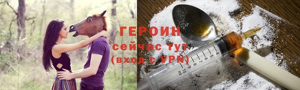ГАЛЛЮЦИНОГЕННЫЕ ГРИБЫ Арсеньев