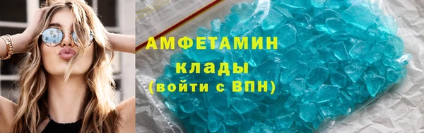MDMA Premium VHQ Армянск
