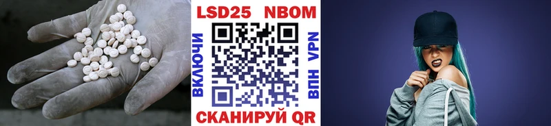 дарнет шоп  mega ССЫЛКА  LSD-25 экстази кислота  Фатеж 