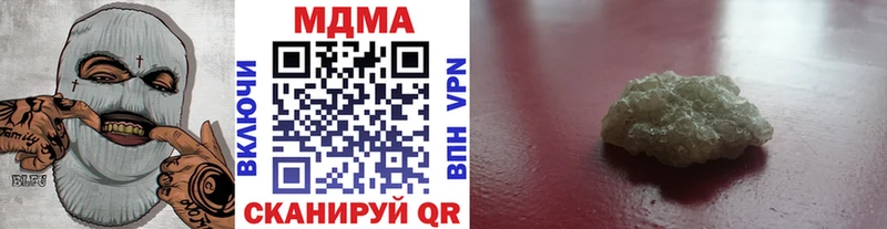 купить закладку  Фатеж  MDMA кристаллы 