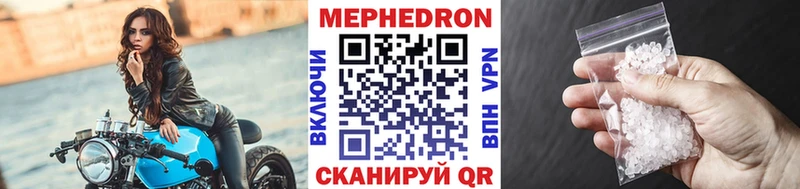 МЯУ-МЯУ мука дарнет шоп Фатеж
