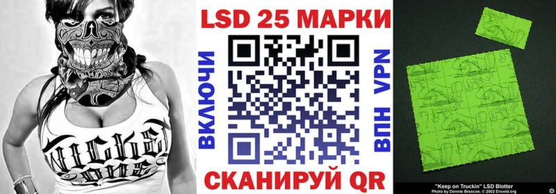 купить  цена  Фатеж  Марки N-bome 1,5мг 