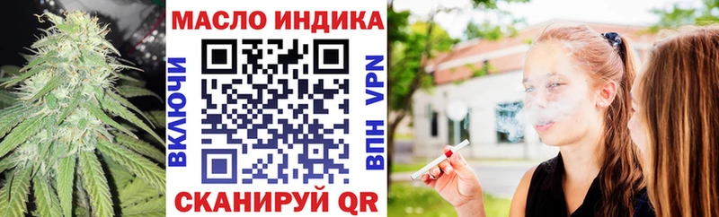 ТГК Wax  купить наркотики цена  Фатеж 