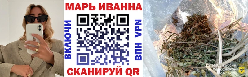 Марихуана MAZAR  Фатеж 